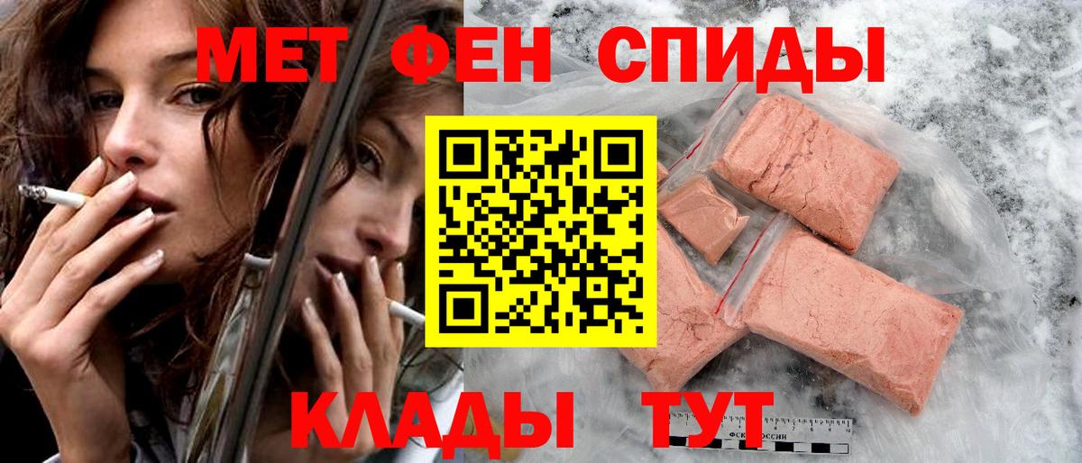 АМФ Розовый  Amphetamine  Юрга  Вход с VPN  АМФ 