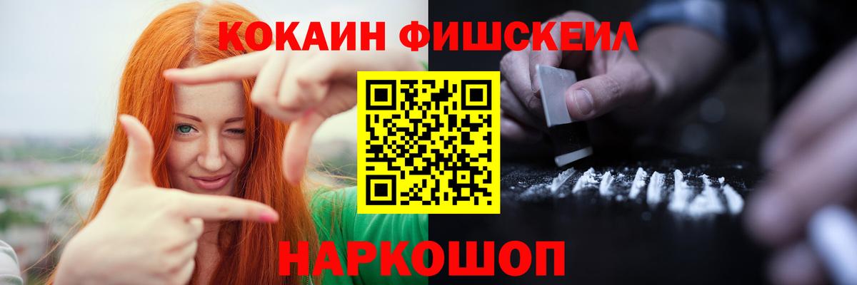 КОКАИН 97% Юрга