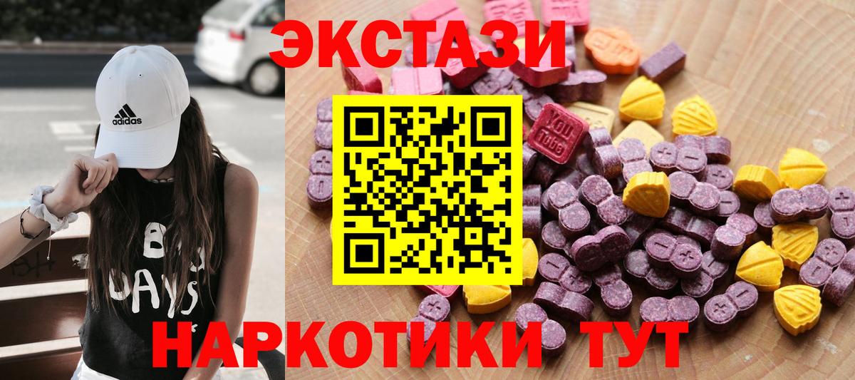 Экстази louis Vuitton  Вход с VPN  где продают   Юрга  Экстази 