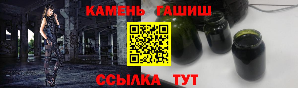 Юрга  ГАШИШ Cannabis  ГАШИШ убойный  Вход с VPN 