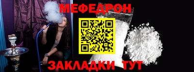 амфетамин Можга