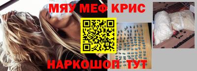 амфетамин Можга