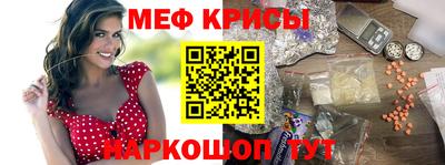 амфетамин Можга