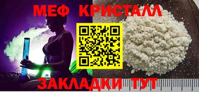 герыч Моздок