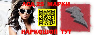 амфетамин Можга