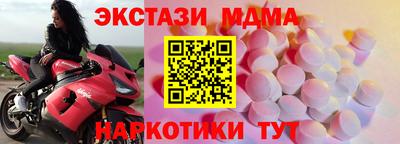 мдпв Можайск