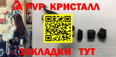амфетамин Можга