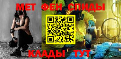 амфетамин Можга