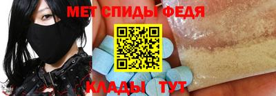 амфетамин Можга