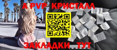 амфетамин Можга