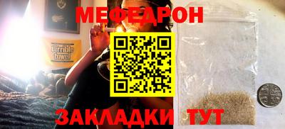 амфетамин Можга