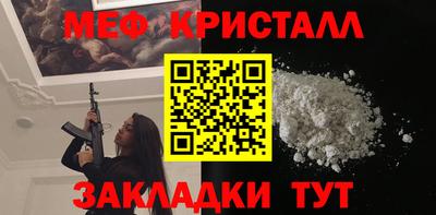 мдпв Можайск