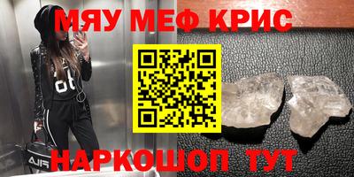 мдпв Можайск