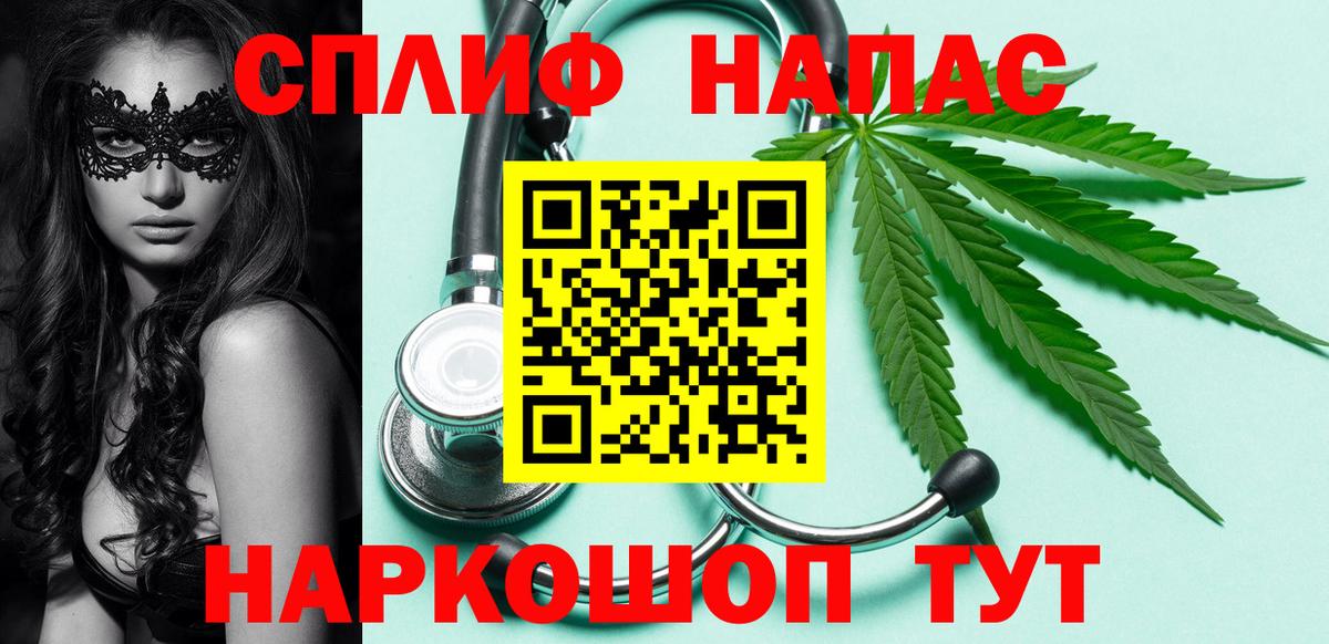 Юрга  Бошки Шишки марихуана  Вход с VPN  Каннабис Bruce Banner  Марихуана SATIVA & INDICA 