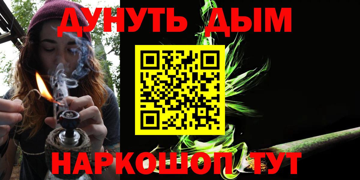 Каннабис SATIVA & INDICA Юрга
